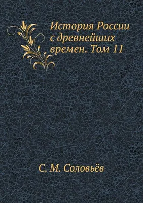 Андреев. История России 7кл. XVI-конец XVII века. Учебник - купить учебника  7 класс в интернет-магазинах, цены на Мегамаркет |