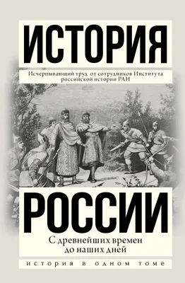 Парк \"Россия – Моя история\" откроется для посещения в 2022 году - ТИА