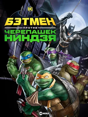 Фигурки Черепашки Ниндзя - купить фигурки из Черепашки Ниндзя в GeekZona.ru