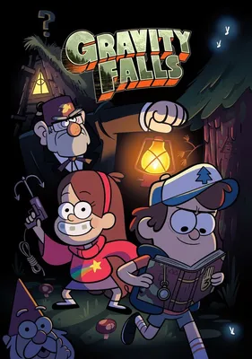 Купить постер (плакат) Gravity Falls на стену для интерьера (артикул 100200)