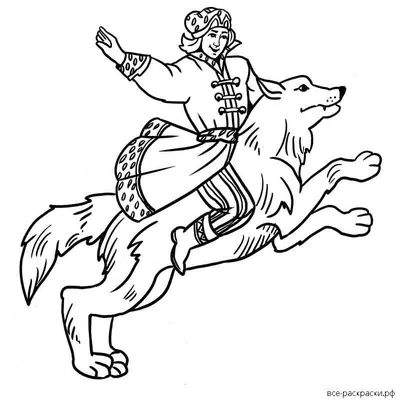 Иллюстрация Иван Царевич и Серый волк в стиле книжная графика |