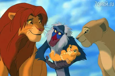 Картинки из мультфильма король лев