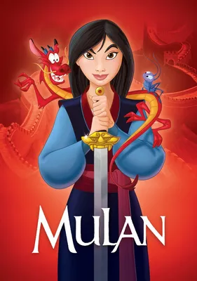 Mulan [1998] (Reversed) | Mulan disney, Disney drawings, Mulan