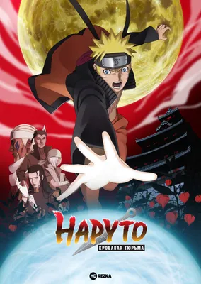 Коллекционные карточки аниме Наруто Naruto - купить с доставкой по выгодным  ценам в интернет-магазине OZON (829092343)
