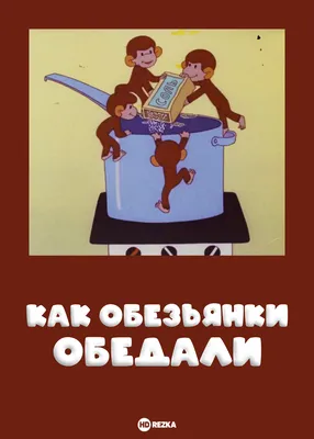Картинка на торт - Осторожно обезьянки: продажа, цена в Запорожье.  Кондитерский декор от \"MOROKI.NET\" - 1787464477
