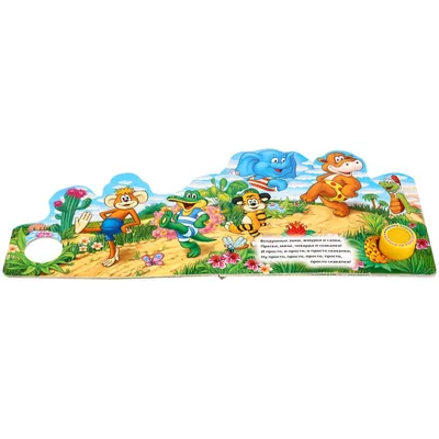 Мягкая музыкальная игрушка Тигрёнок По дороге с облаками Мульти-Пульти  9349205 купить в интернет-магазине Wildberries