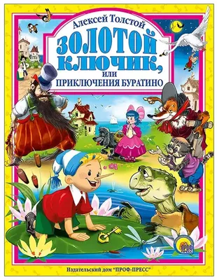 Умерла актриса Татьяна Проценко - Мальвина из фильма Приключения Буратино