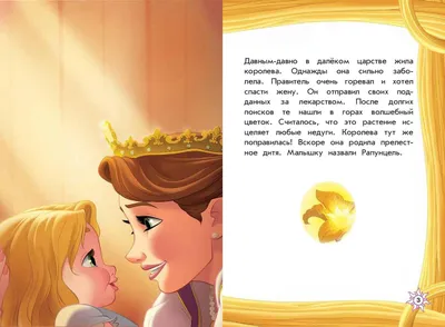 Cassandra :: Tangled The Series (Rapunzel's Tangled Adventure) :: Rapunzel  (Tangled) (Рапунцель) :: Tangled (Рапунцель: Запутанная история) :: Дисней  (Disney) :: Kawacy (Kawano Chihaya) :: Мультфильмы :: artist / смешные  картинки и