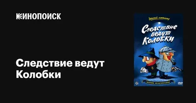 На домах в Хабаровске появились герои мультфильма «Следствие ведут колобки»  | ОБЩЕСТВО | АиФ Хабаровск