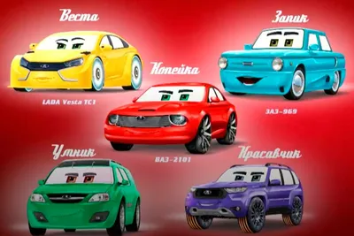 Игровой набор из 5 героев из мультфильма Тачки 2 (Disney and Pixar Cars 3  5-Pack) от Mattel (ID#1607670672), цена: 1999 ₴, купить на Prom.ua