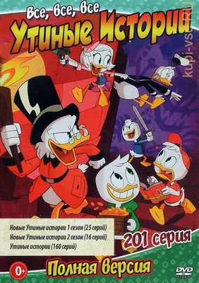 Scrooge's Ladies / Утиные истории (DuckTales) :: Дисней (Disney) :: 14-bis  (FernandoFaria, airaf) :: Мультфильмы :: artist / смешные картинки и другие  приколы: комиксы, гиф анимация, видео, лучший интеллектуальный юмор.