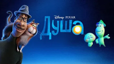 Устаревшие стереотипы мультфильмов Disney, которые учат детей неправильным  вещам - 7Дней.ру