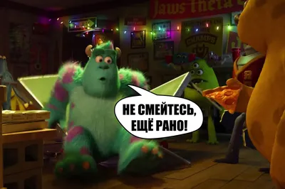 Мультфильмы Pixar на паузе: самые смешные стоп-кадры