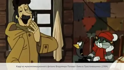 Приморцам предлагают окунуться в мир советских мультфильмов