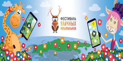 Лучшие рождественские мультфильмы