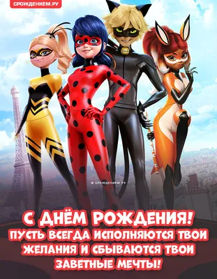 Кукла Miraculous Леди Баг мини Супер шанс 50407 купить по цене 2599 ₽ в  интернет-магазине Детский мир