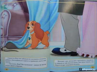 Если бы животные из мультфильмов Disney были людьми: подборка интересных  иллюстраций - Новости дня - Развлечения