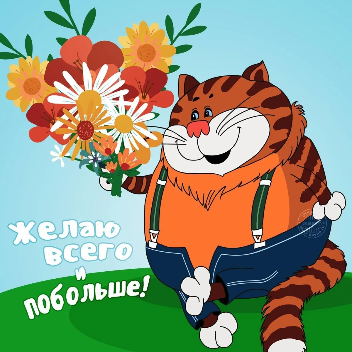 Картинки Из Мультиков С Днем Рождения