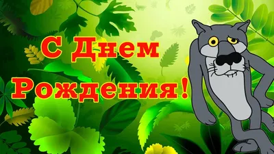 День рождения Нюши! Сборник серий | Смешарики 2D - YouTube