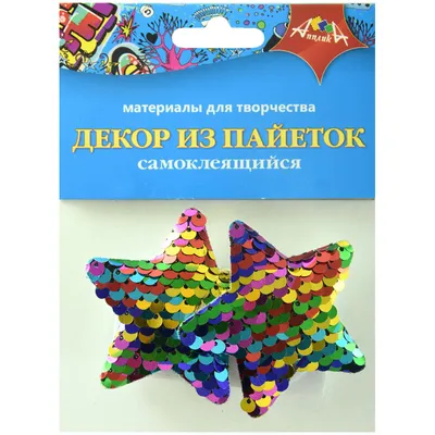 Набор для творчества с пайеток \"Сладкий соблазн\" АРТ01-09 Украина купить -  отзывы, цена, бонусы в магазине товаров для творчества и игрушек МаМаЗин