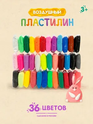 Купить супер легкий пластилин TUKZAR 18 цветов в пакетиках, 210 г, цены на  Мегамаркет | Артикул: 600003028494