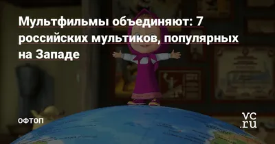 Лучшие мультфильмы Disney - топ-5 полнометражных мультфильмов Диснея |  Канобу