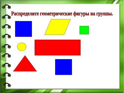 ГДЗ номер 6 с.5 по математике 1 класса Петерсон Рабочая тетрадь (часть 1) —  Skysmart Решения