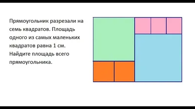 PPT - Прямоугольный параллелепипед PowerPoint Presentation - ID:5867537