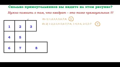 Урок 4. обозначение геометрических фигур буквами - Математика - 3 класс -  Российская электронная школа