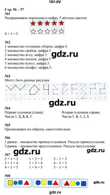 ГДЗ номер 11 с.36 по алгебре 7 класса Макарычев Рабочая тетрадь (часть 1) —  Skysmart Решения