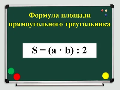 Технология 2 класс (Урок№7 - Как изготовить несколько одинаковых  прямоугольников?) - YouTube