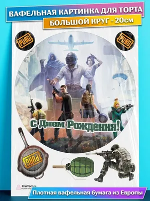 Плакат \"ПУБГ, PUBG, Playerunknown's Battlegrounds\", 60×43см: продажа, цена  в Львове. Картины от \"GeekPostersUA - Плакаты и постеры, сервис печати\" -  807388063