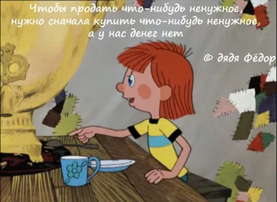 Матроскин заговорил по-английски: подборка русских мультфильмов с переводом  - ForumDaily