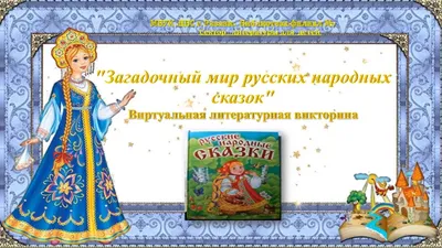 Русские народные сказки - Лиса и Журавль Мультики для детей - YouTube