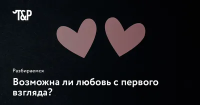 Шар \"Я люблю тебя\" | доставка по Москве и области