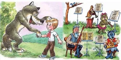 Конкурс рисунков «Петя и волк» | МАОУ ДО «Центр детского творчества и  искусств «Родник»