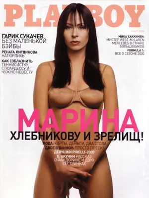 В Playboy заявили о планах отказаться от печатной версии журнала — РБК