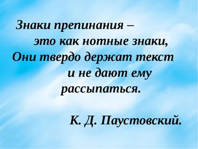 Штаб знаков препинания | Пикабу