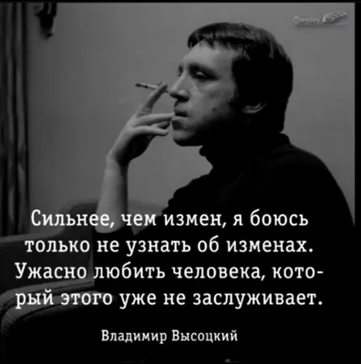 Является ли измена предательством? | Психология | ШколаЖизни.ру