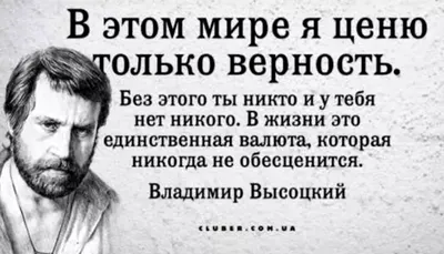 Есть ли жизнь после измены мужа? | Блог Александра Шахова