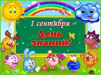 Сентябрь | 2017 | Официальный сайт МДОУ Николаевский детский сад №1