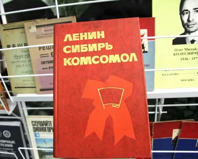 Выставка “Встреча поколений. Молодёжные организации вчера и сегодня” -  Лидский музей