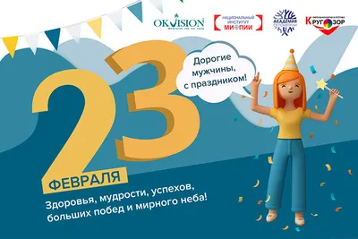 С 23 февраля, дорогие мужчины! - FAMA Parquet - экологичный деревянный пол,  инженерная доска