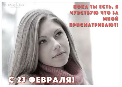 Девушки, не ошибитесь: как угодить мужчинам на 23 Февраля | big-rostov.ru |  Дзен