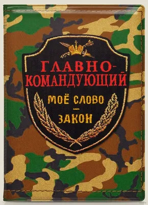 Картинки с надписями \"С 23 Февраля!\" (614 шт.)