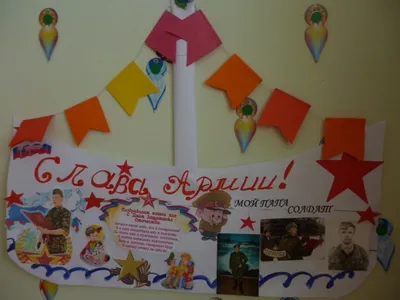 Форма одежды – парадная: в детском саду №37 Биробиджана творчески отметили  День защитника Отечества | РИА Биробиджан
