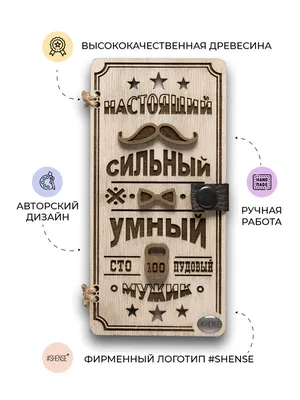 https://www.ozon.ru/product/podarochnye-nabory-happy-m-eto-mogla-byt-pachka-deneg-no-ne-smogla-sladkiy-boks-prikoly-1180919785/