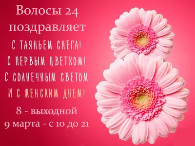 Чашка к 8-му марта \"С Днём 8 марта\" (ID#1581238689), цена: 120 ₴, купить на  Prom.ua