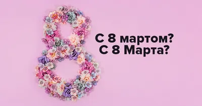 Щедрий Кошик - А ты готов к 8-му марта? ⠀ Не переживай, мы всё продумали!  😊 ⠀ Уже сейчас ты можешь приобрести у нас в магазине невероятно красивые  тюльпаны🌷 и гелиевые шары