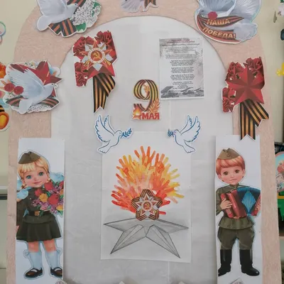 Гатчинская Служба Новостей — Дети из Гатчины и района подготовили выставку  работ к 9 Мая